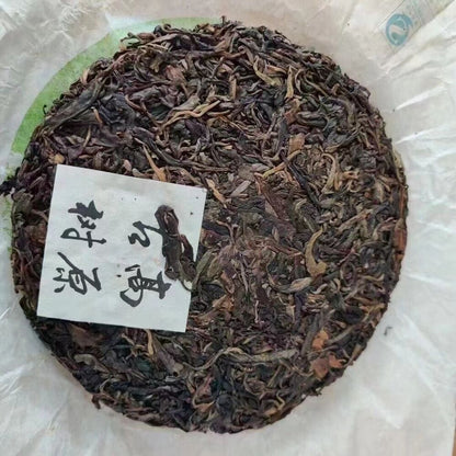 200g Yunnan Raw Puerh Tea 2014 Old Pu-erh Raw Tea Cake High Altitude Pu'er Tea