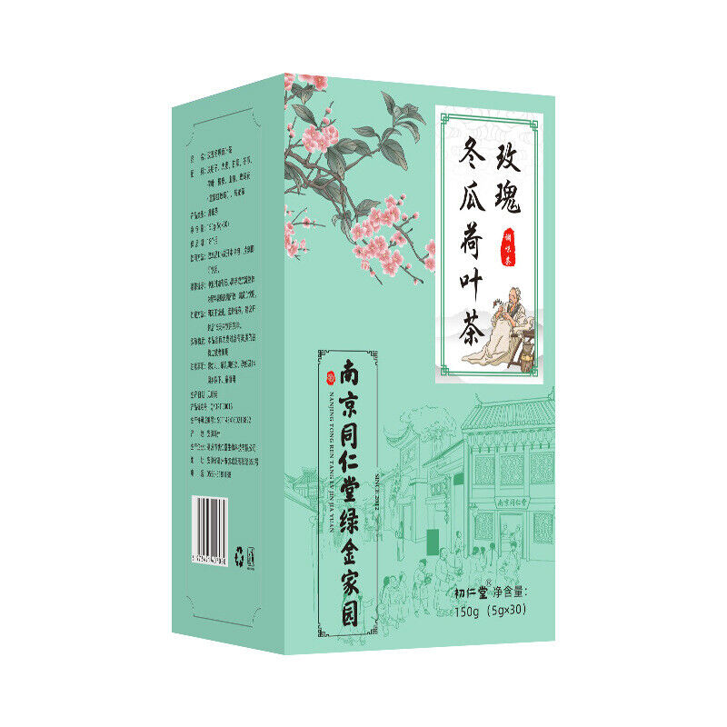 同仁堂玫瑰冬瓜荷叶茶解腻花草茶袋泡养生茶150g TongRenTang Rose Winter Melon Lotus Leaf Tea