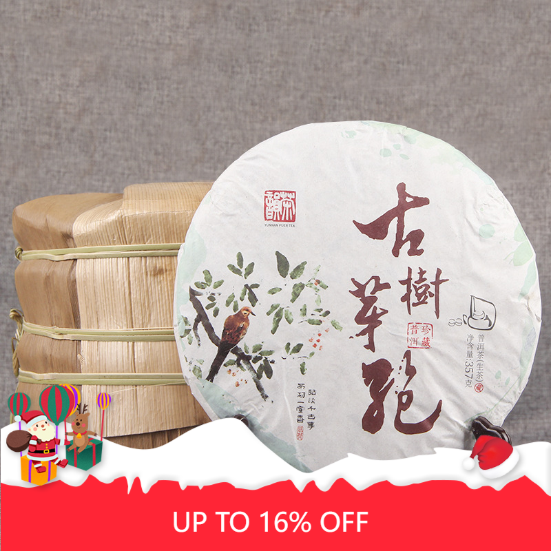 White Bud Tea 357g/12.59oz Puerh Tea Early Spring Ancient Tea Bud Puer Bud Cell