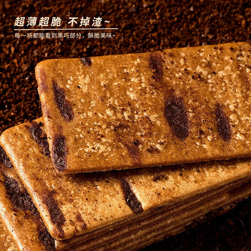 司丹尔岩烧咖啡脆饼干118g/盒*6盒 办公室休闲零食食品 Rock Roast Coffee Crackers Casual Office Snack