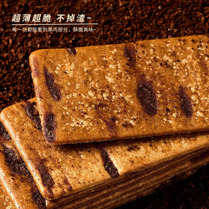 司丹尔岩烧咖啡脆饼干118g/盒*6盒 办公室休闲零食食品 Rock Roast Coffee Crackers Casual Office Snack