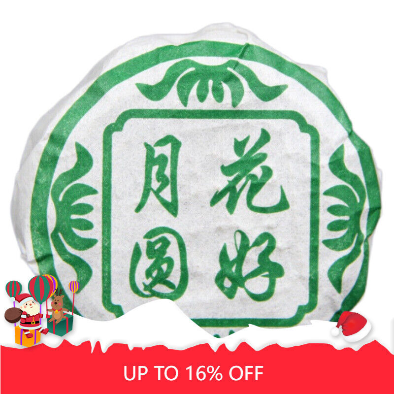 Moon Round Green Food Puerh Tea Moon Cake Flower Good 100g/3.52oz Pu'er Raw Tea
