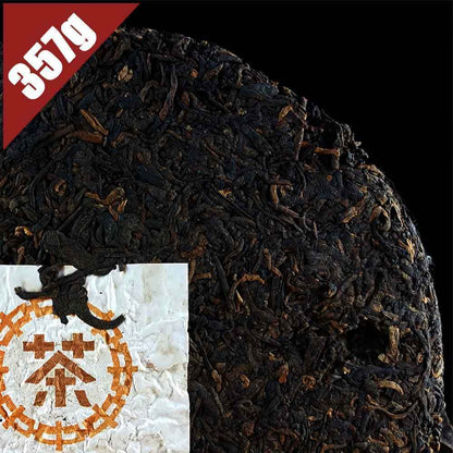 2000 CNNP Aged Zhongcha Royal Grade Precious Puer Shu Ripe Pu Erh Tea Cake 357g