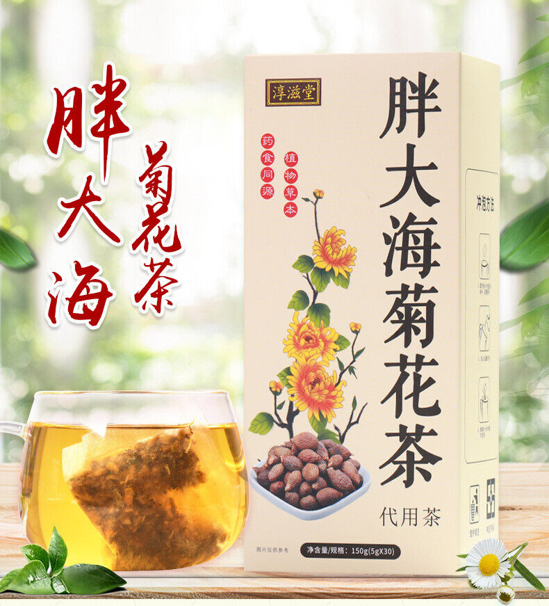 Premium Marshmallow Chrysanthemum Tea Herbal Tea Combo for Health and Wellness