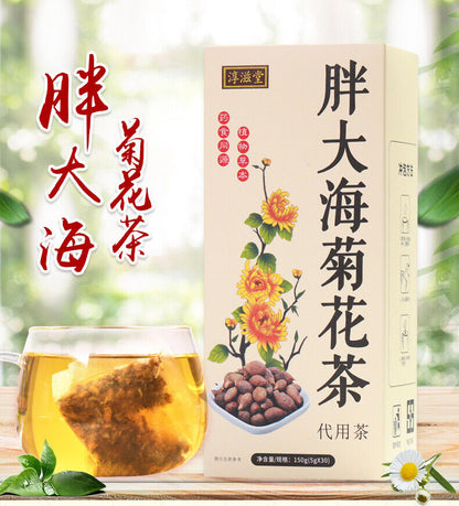 Premium Marshmallow Chrysanthemum Tea Herbal Tea Combo for Health and Wellness