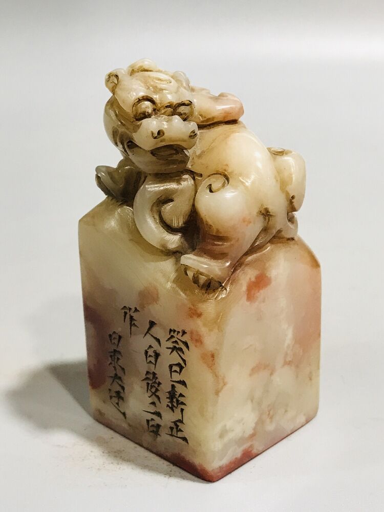 Collectible Chinese Shoushan Stone Carving Exquisite Beast Statue Seal Figurine