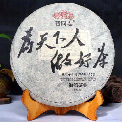 Haiwan 2017 Old Comrade Made Good Tea for Everyone Pu-erh Pu'er Raw Cake 357g