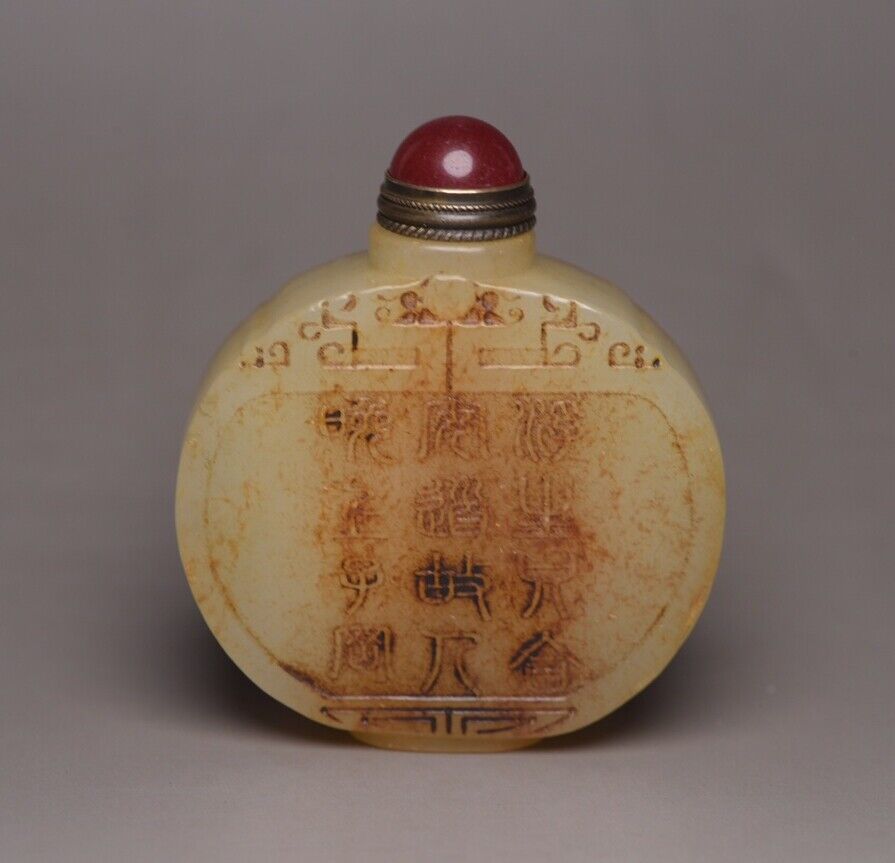 Chinese Antique Hotan Jade Carving Landscape Statue Snuff Bottle Collection Rare