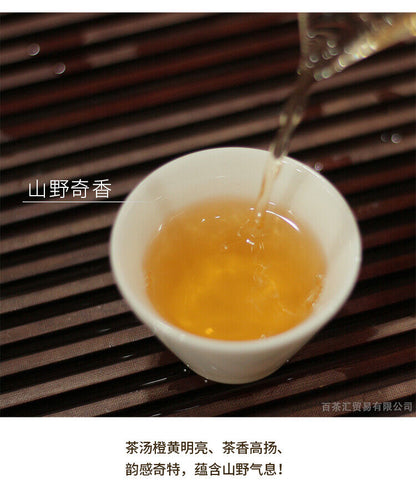 2020 YUNNAN YINHAO CHI TSE BEENG TEA Lincang Pu-erh Pu'er Tea Raw Cake 357g