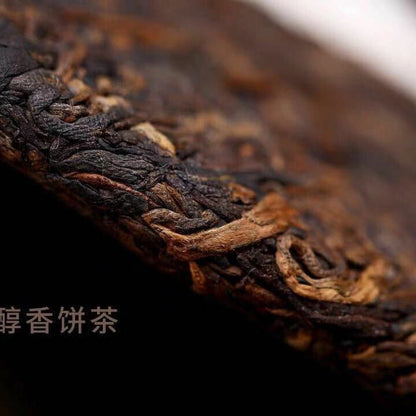 Anning Haiwan 2018 Pu'er Ripe Puer Tea Chun Xiang Bing Cha Batch 181 Pu Erh 357g