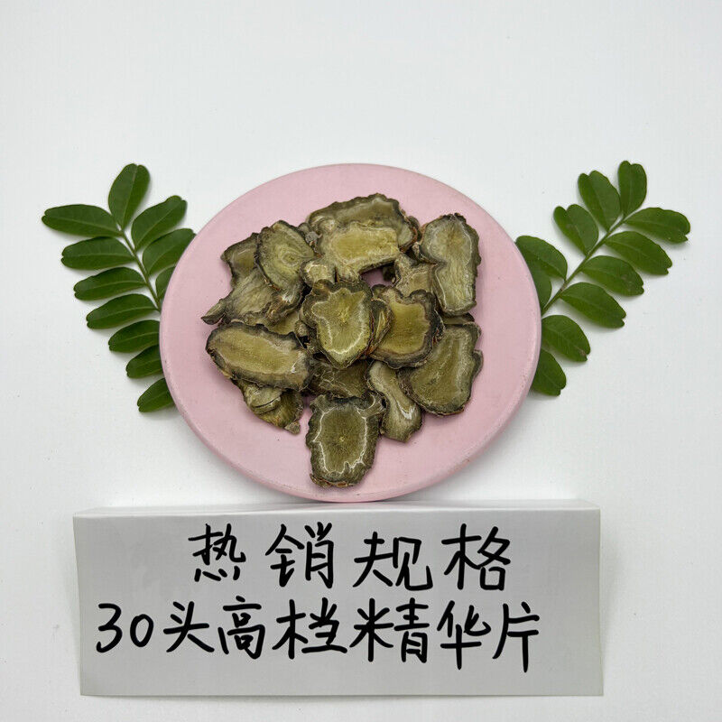 Yunnan Wenshan Sanqi slice/ Tianqi slice Noto ginseng Notoginseng Root slice new