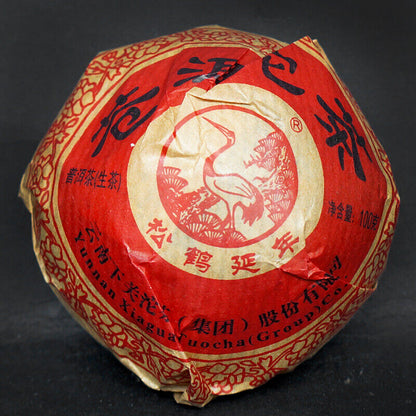 Ancient Tree Pu Erh In Nice Box Yunnan Xiaguan Pu'er Tea CANGER TuoCha 100g
