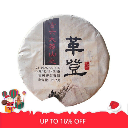 Unfermented Natural Puer Tea Gedeng Organic Puer Tea Cake 357g/12.59oz
