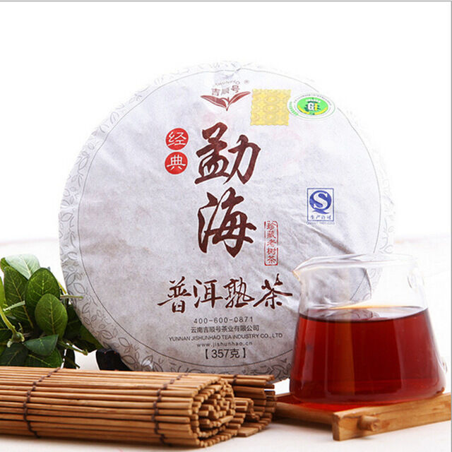 357g Ripe Puer Tea Cake 1762 Classic Slimming Black Tea Ancient Tree Organic Tea