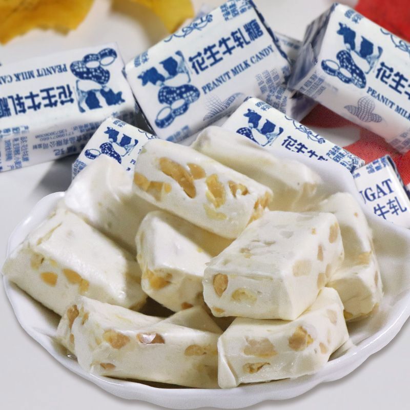 经典花生牛轧糖老式牛扎糖休闲零食 Classic Peanut Nougat Old Fashioned Nougat Casual Snack