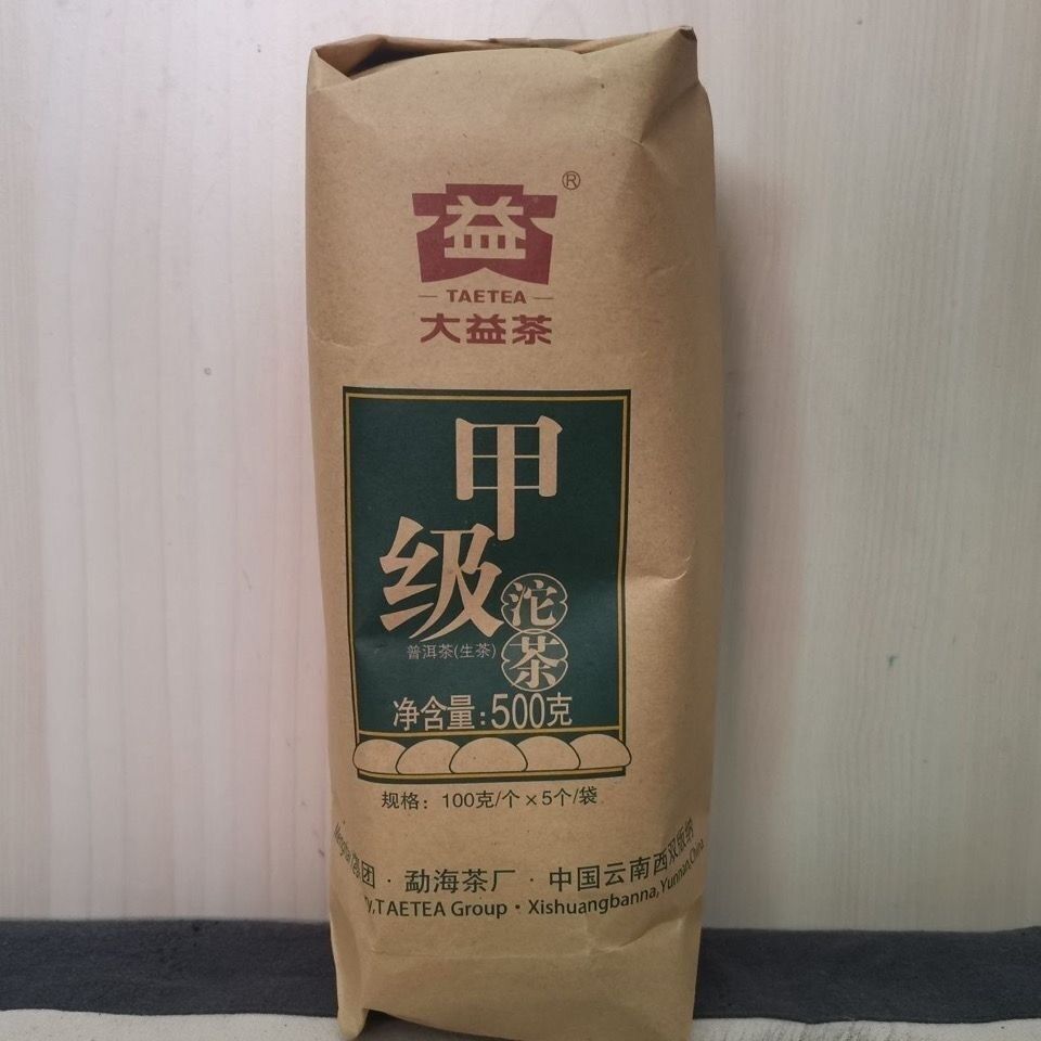 TAETEA 2019 Year Menghai Dayi Jia Ji Tuo Cha Pu-erh Tea Tuo Raw Puer Pu'er 500g