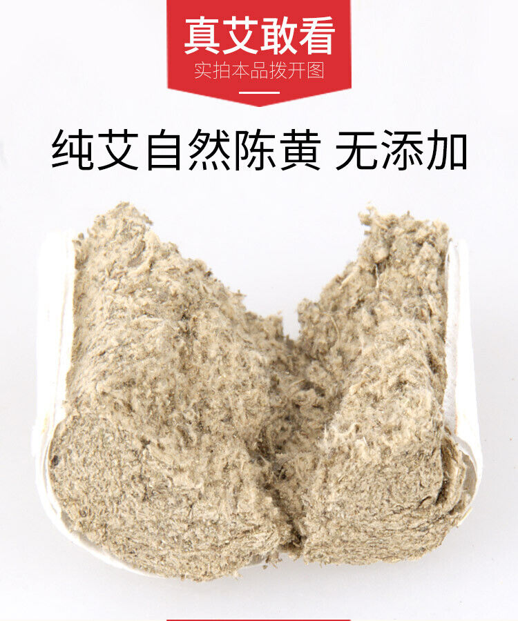 艾灸艾柱Traditional Moxa Sticks Moxibustion Handwork Wormwood Roll Chen Mugwort