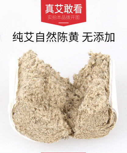 艾灸艾柱Traditional Moxa Sticks Moxibustion Handwork Wormwood Roll Chen Mugwort