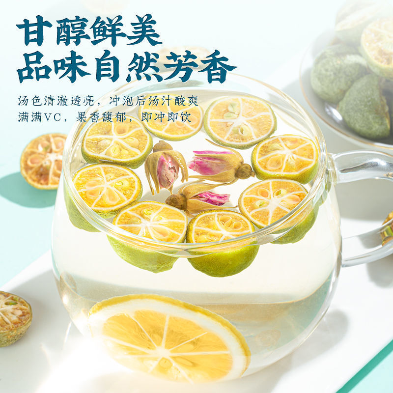 Freeze-dried Green Oranges 250g/bag No Added Dried Kumquats, Fresh Fruit Tea