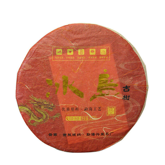 710g Aged Puerh Ripe Tea Iceland Cooked Pu-erh Tea Cake Yunnan Pu'er Black Tea