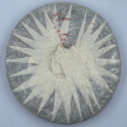 Pu-erh tea,2009,Xiangzhuqing,秋autumn,500g,Raw