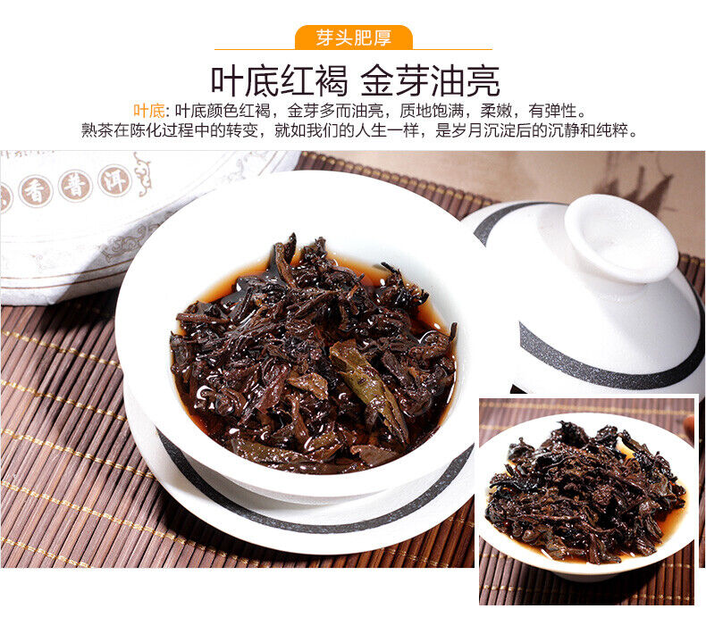 357g Colourful Yunnan Qing Feng Xiang CHEN XIANG Puer Ripe Pu'er Tea Shou Cha