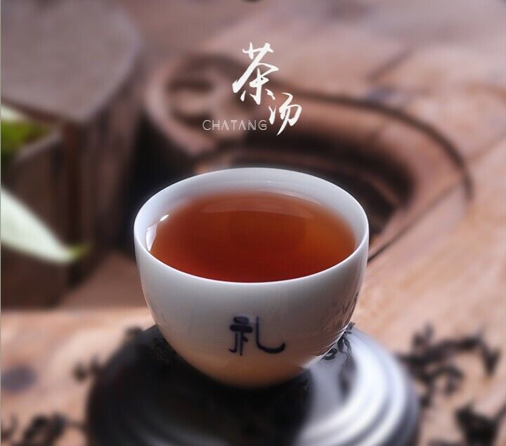 Premium FuJian Wuyi Rougui Cinnamon Oolong Tea * Wuyi Rock oolong Tea