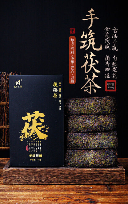 1000g Black Tea Hand Made Brick Tea with Golden Poria 湖南安化正品正宗安华黑茶叶陈年手筑金花茯砖茶天尖料