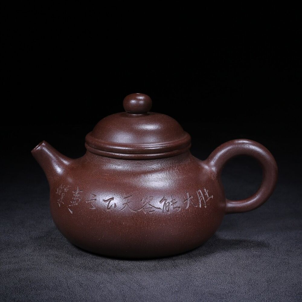 Chinese Yixing Zisha Clay Handmade Exquisite Teapot （容天 底款：景舟手制）