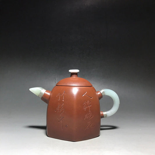 Chinese Yixing Zisha Clay Handmade Exquisite Teapot（镶玉六方秦权 底款：杨鹏年）