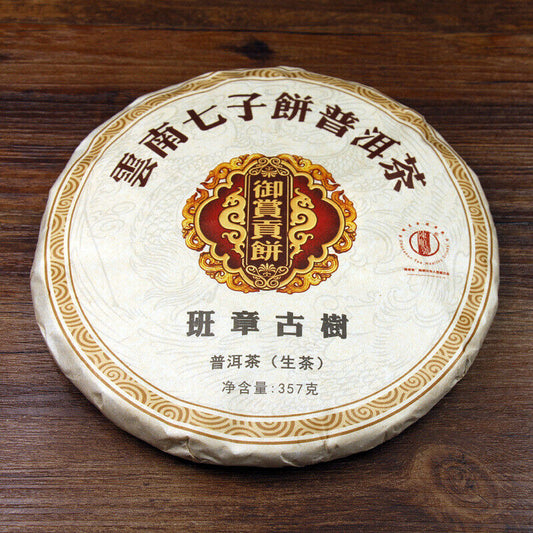 357g Yunnan Banzhang Pu'er raw tea cake Brown Mountain seven cakes Pu black tea