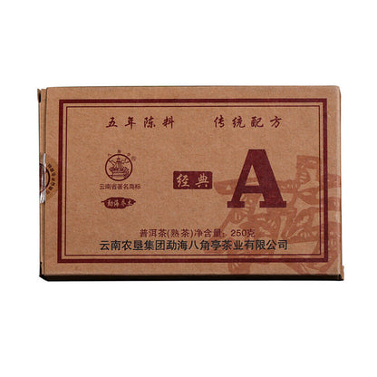 2016 Ba Jiao Ting Classic A Brick Pu'er Tea Cooked Menghai Arbor Puer Ripe 250g
