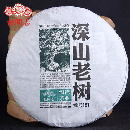 Haiwan Batch 181 Shen Shan Lao Shu Premium Raw Pu-erh Tea Cake 500g