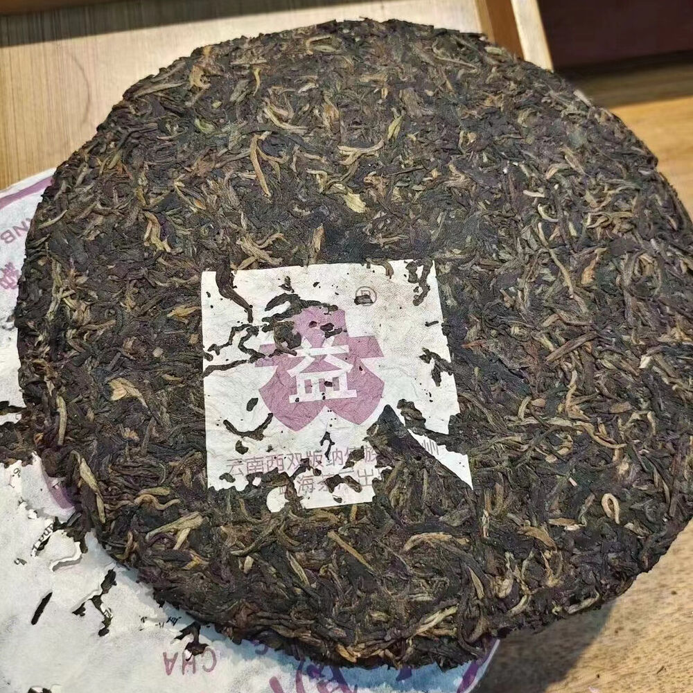 357g Yunnan Old Pu-erh Raw Tea Cake 2003 Dayi Aged Raw Pu'er Cake Tea Puerh Tea