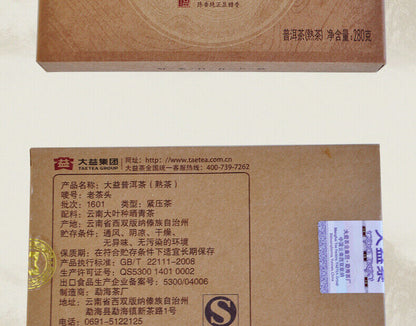 280g Yunnan Dayi Lao Cha Tou Old Tea Nubs Pu Erh Brick Ripe Puer Tea 1601
