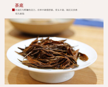Premium DianHong Tea Classical 58 Dian Hong Tea Yunnan Top-grade Black Tea 250g