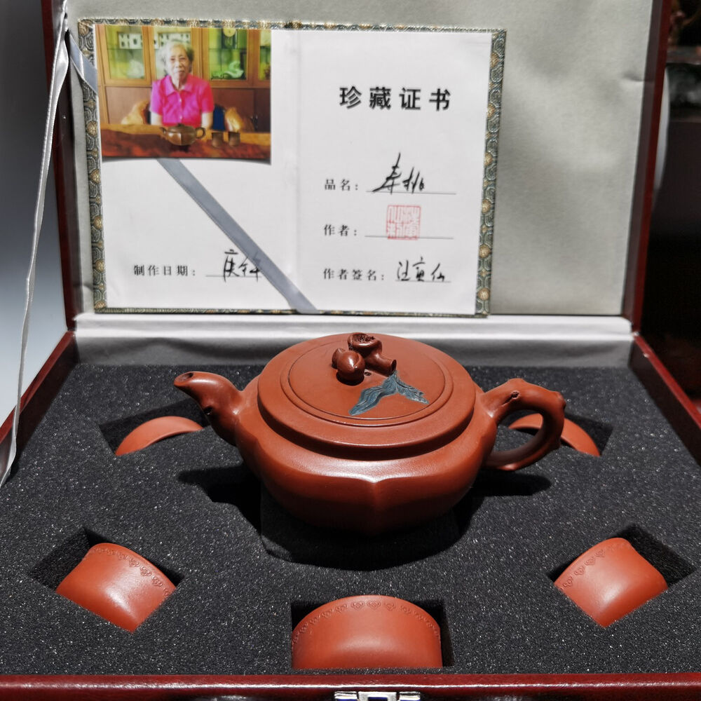 Chinese Yixing Zisha Clay Handmade Exquisite Teapot （寿桃套壶 低款：汪寅仙 )