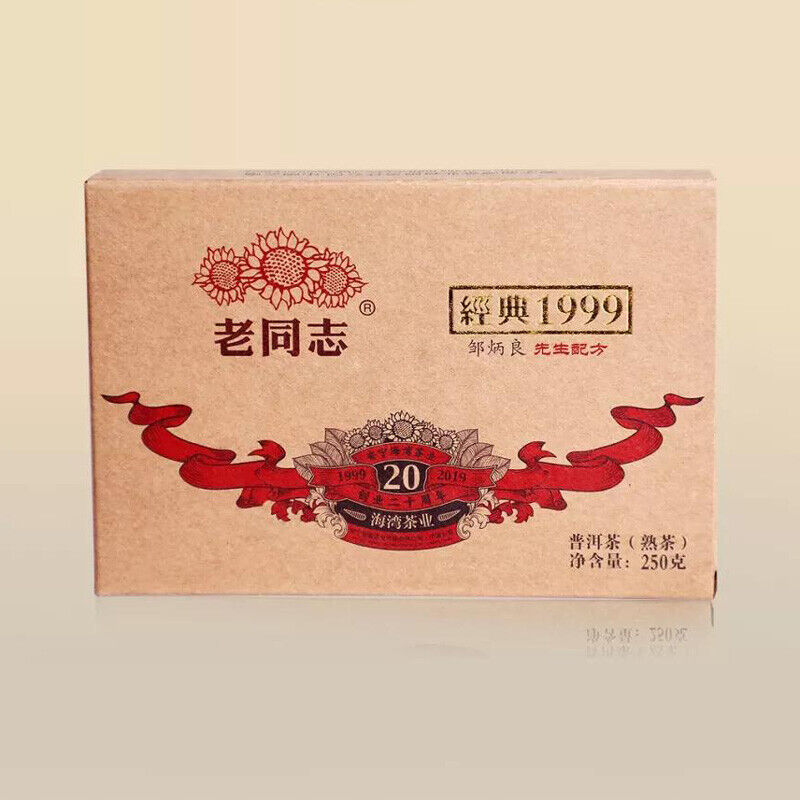 Haiwan Classic 1999 Brick Tea * 2019 Old Comrade Laotongzhi Ripe Puer Old 250g