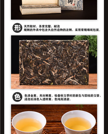 2021 Yunnan Big Tree Spring Tea 冰岛砖普洱茶生茶茶砖 2021大树春茶 云南茶叶砖茶普洱生普茶