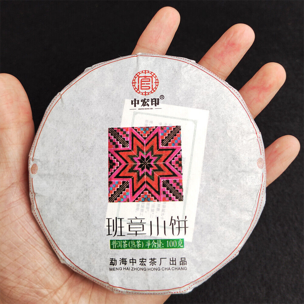 Pu'er Tea 100g Small Cake Ban Zhang Cooked Tea Cake