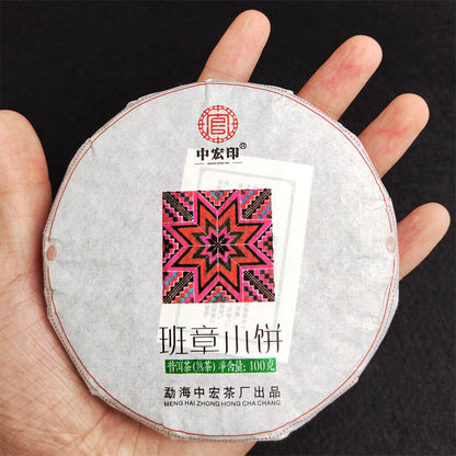 Pu'er Tea 100g Small Cake Ban Zhang Cooked Tea Cake