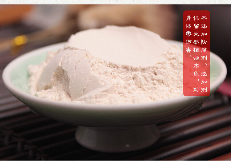 Qizi White Herbal Powder Chinese Pure Ground Powder Organic Natural Mask Powder
