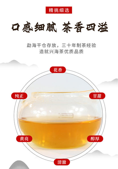 Pu-Erh, Xinghai, Golden Dog Wangcai, 2018y, 357g