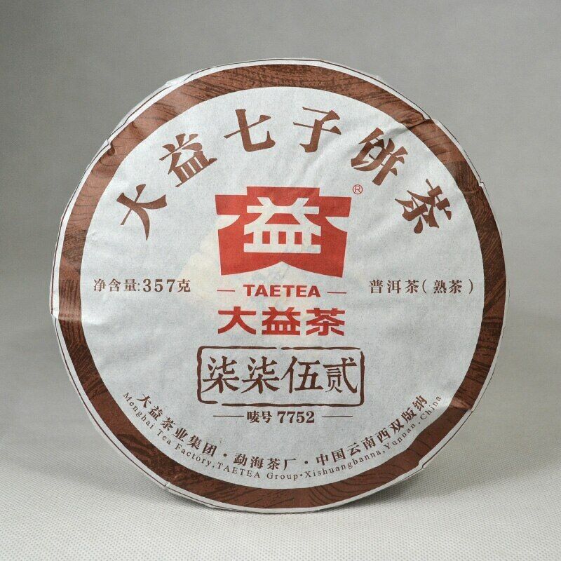 357g Top-grade Yunnan Menghai Dayi Pu'er Tea 7752 1601 Pu Er Ripe Puer Tea Cake