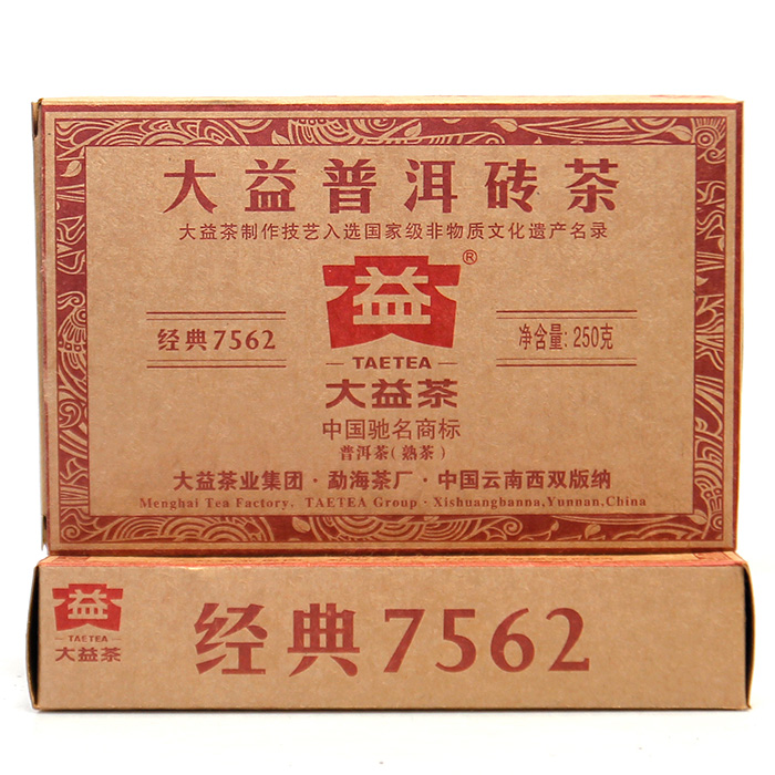 250g Yunnan Menghai 7562 TAETEA Dayi Tea Pu-erh Brick Tea Ripe Puer Tea
