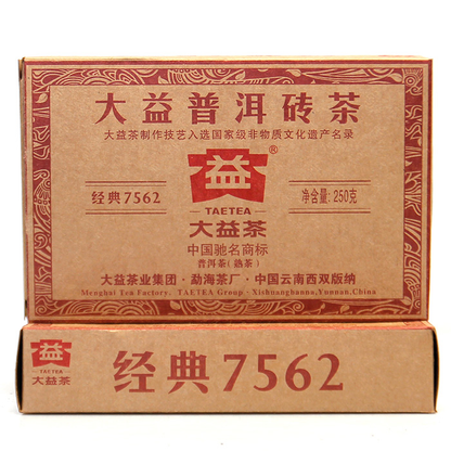 250g Yunnan Menghai 7562 TAETEA Dayi Tea Pu-erh Brick Tea Ripe Puer Tea