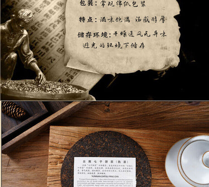 2007 Lincang Yinhao YUNNAN CHITSU PINGCHA Yuancha Gongting Puer Tea Ripe 400g