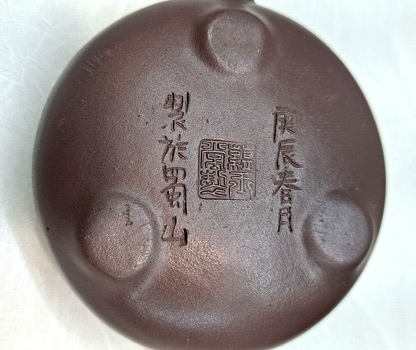 Vintage Chinese Zisha Yixing Small Brown Clay Teapot Signed 庚辰春月