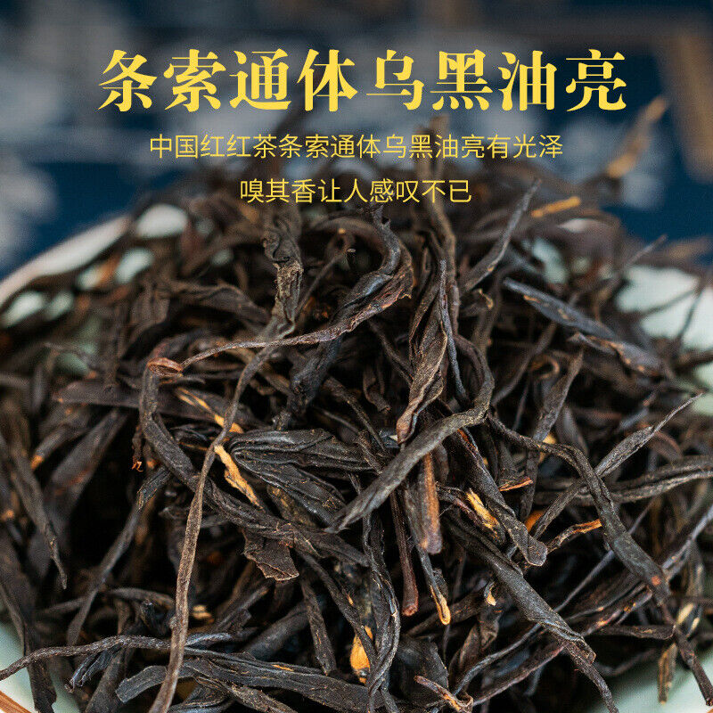 Fenghuang Qing work Dian Hong tea China Red Lijiao Yunnan ancient tree black tea