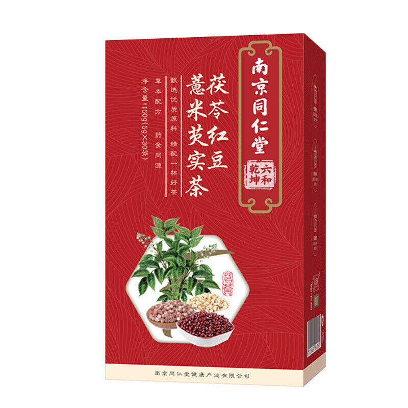 同仁堂红豆薏米芡实茶茯苓男女去湿气重调理养生150g/盒 TongRenTang Red Bean Pearl seed Gorgon Tea Poria